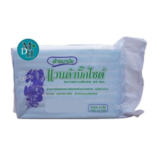 VANDA แวนด้า ผ้าอนามัย แบบห่วง ชนิดหนาพิเศษ พร้อมสายคาด บิ๊กไซด์ จำนวน 10 ชิ้น 14311