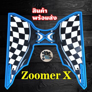 แผ่นวางเท้า ซูมเมอร์ ลาย Racing Blue สำหรับ มอเตอร์ไซค์ Zoomer X สีฟ้า