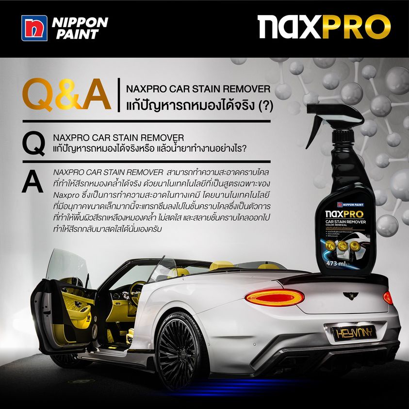 Naxpro Car Stain Remover Color Renewal 473Ml ขจัดคราบไคล ยางมะตอย ขี้นก ยางไม้ คราบฝังแน่น ราคา ถูกที่สุด ดีลบีเคเค แกลเลอรีภาพที่ 3