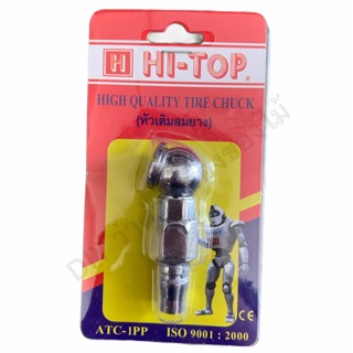 HI-TOP หัวเติมลมยาง หัวเติมลมสั้น หัวคอปเปอร์ ATC-1PP