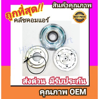 คลัชคอมแอร์ มิตซูบิชิ แลนเซอร์ ซีเดีย หน้า คลัช คอมแอร์ ครัช หน้าครัช Clutch Mitsubishi LANCER CEDIA แอร์ แอร์รถยนต์