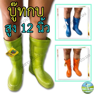 บู๊ท 12 นิ้ว Kuboro บู๊ทกบ รองเท้าบูท บูทยางพารา บู๊ต บูทสูง บูทแม่ค้า บูท บูทหลากสี บูทตลาด บูทลุยน้ำ บูทหน้าแข้ง บูต