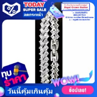 Royal Crown สร้อยข้อมือประดับเพชร CZ ชุบทองอย่างดี รุ่น B12 (สี Silver)