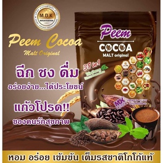 ภีมโกโก้ มอลล์ Peem Cocoa Malt Original 38 in1