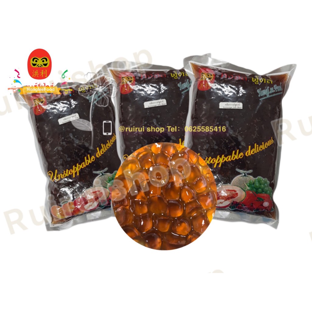 {{สินค้าโรงงาน}}มุกบราวน์ชูก้า 3ถุง หงส์ลี่ ฟู้ดส์Honglee Food -วุ้นคาราจีแนนสำเร็จรูป(1000กรัม*3)