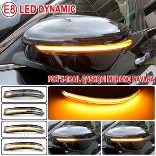 ไฟเลี้ยวไดนามิก LED ติดกระจกมองข้าง สําหรับ Nissan X-Trail T32 Qashqai J11 Murano Z52 Navara NP300 Pathfinder