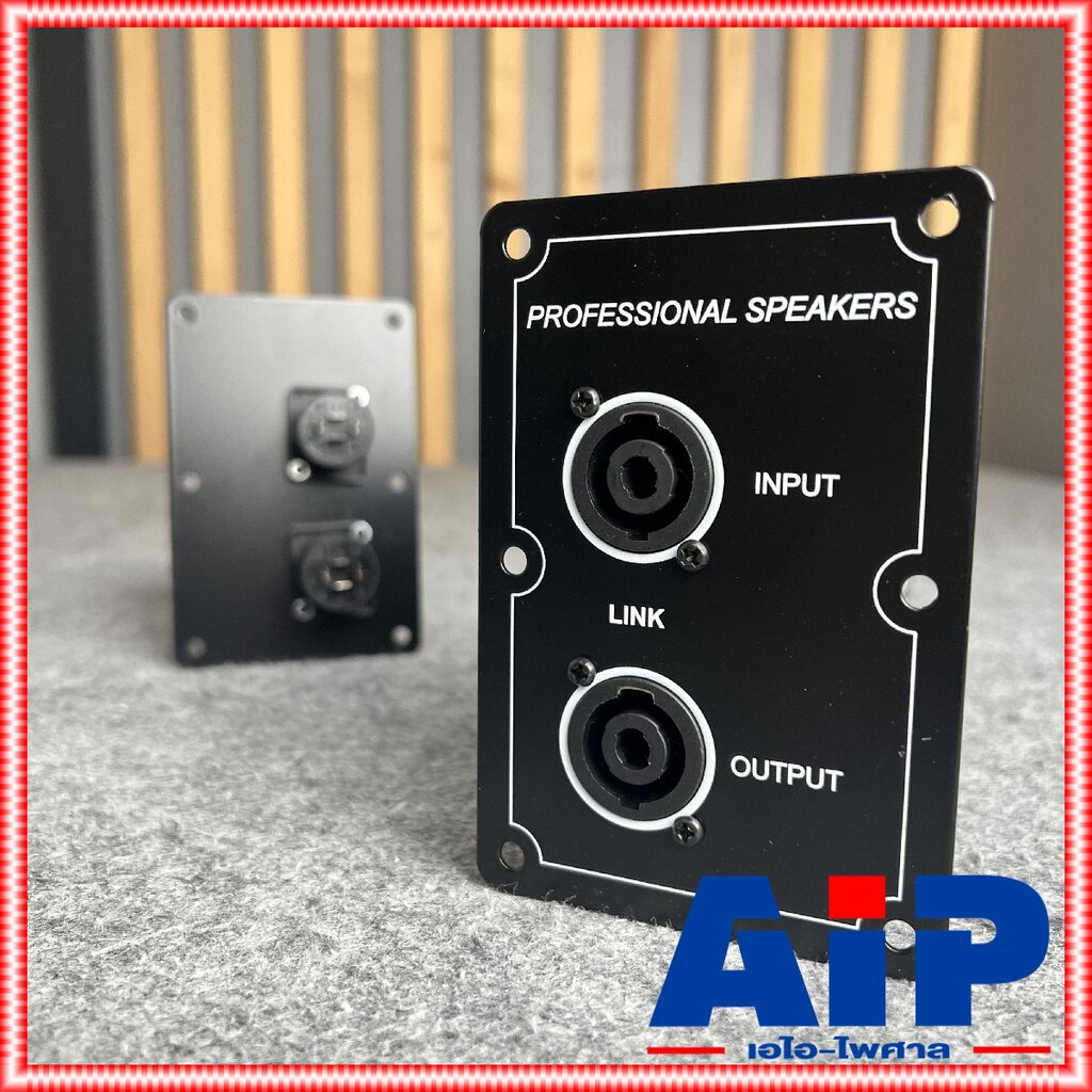 1อัน แท็ปลำโพงสเปคคอนx2 8x12cm ทรงตั้ง แท็ปลำโพง แท็ปSPEAKONx2 แท็ปสเปคคอนทรงตั้ง SPEAKON สเปค่อน professional เอไอ-ไ...