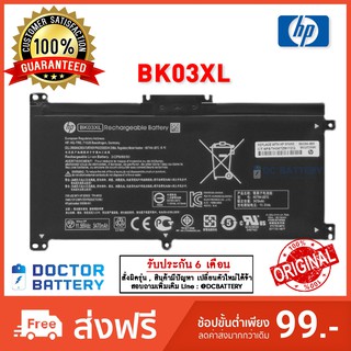 Hp รุ่น BK03XL แบตแท้ Hp PAVILION X360 14-BA033TX TPN-W125 BK03XL Hp Battery Original