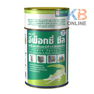 จระเข้ อีพ็อกซี่ ซีล (อีพ็อกซี่เสียบเหล็ก) 3400 2 กก. | Crocodile Epoxy Seal (Rebar Anchoring) 3400 2 kg.