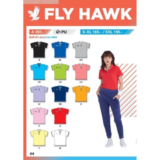 ขายส่งแพค10ตัว เสื้อกีฬาคอปกหญิง Fly Hawk A 393