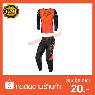 ชุดวิบาก ชุดขี่มอเตอร์ไซค์วิบาก Motocross 180 รุ่น 2020 Jersey PRIX FLO ORANGE(สินค้าใหม่ทุกชิ้นพร้อมส่งทันที)