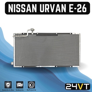 แผงร้อน นิสสัน เออร์แวน อี 26 เอ็นวี 350 NISSAN URVAN E26 NV 350 แผงรังผึ้ง รังผึ้ง แผงคอยร้อน คอล์ยร้อน คอนเดนเซอร์ แผง