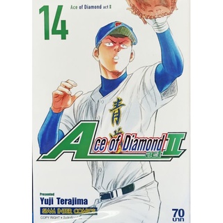 ace of diamond ภาค 2  เล่ม 14