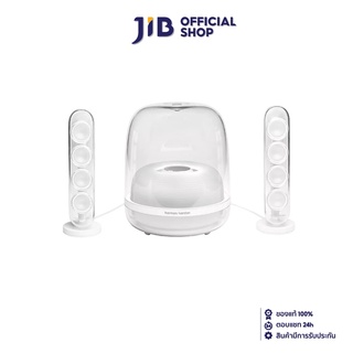 HARMAN KARDON BLUETOOTH SPEAKER (ลำโพงบลูทูธ) SOUNDSTICKS 4 (WHITE)