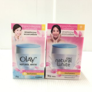 Olay Natural White Pinkish Fairness with UV Protection Whitening Cream โอเลย์ ผลิตภัณฑ์บำรุงผิวหน้าผสมกันแดด