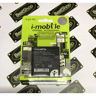 แบตเตอรี่ i-mobile i-style Q5 - BL164