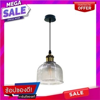 ไฟช่อ EVL HG-33006 ใส/ทอง/ดำ 1 หัว โคมไฟช่อ PENDANT LAMP EVL HG-33006 CLEAR/GOLD/BLACK 1-LIGHT