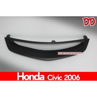 กระจังตาข่าย Honda Civic 06