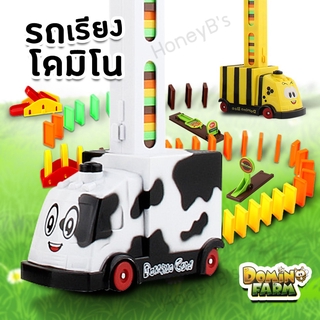 รถเรียงโดมิโนลายการ์ตูน DIY รถไฟโดมิโน่ ของเล่นเสริมพัฒนาการ 3 ขวบ รถไฟของเล่น ฝึกสมาธิ เคลื่อนที่ได้ มีไฟ