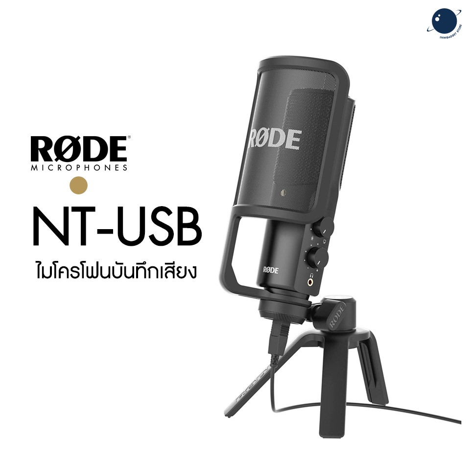 Rode NT-USB Microphone USB ประกันศูนย์