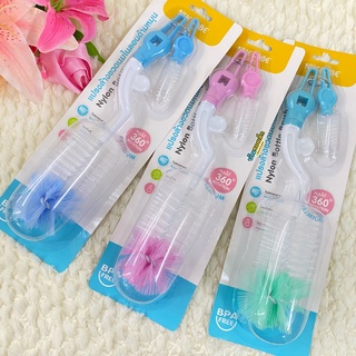 Nuebabe แปรงล้างขวดนมไนลอน ด้ามหมุน Nylon Bottle Brush รุ่น BC0013