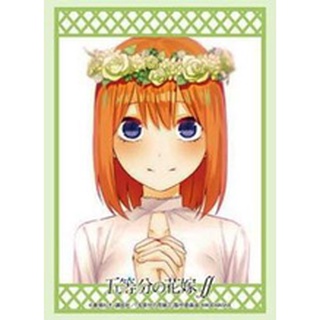 Bushiroad Sleeve HG Vol.2968 The Quintessential Quintuplets Season 2 [Yotsuba Nakano] Part.2