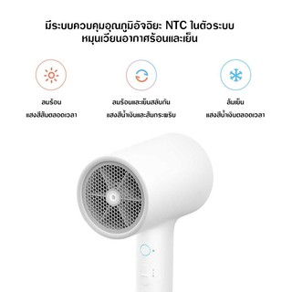 Original Xiaomi Mijiaไดร์เป่าผมไอออนถนอมเส้นผม Water Ion Electric Hair Dryer 1800W ควบคุมอุณหภูมิ 3 ระดับ