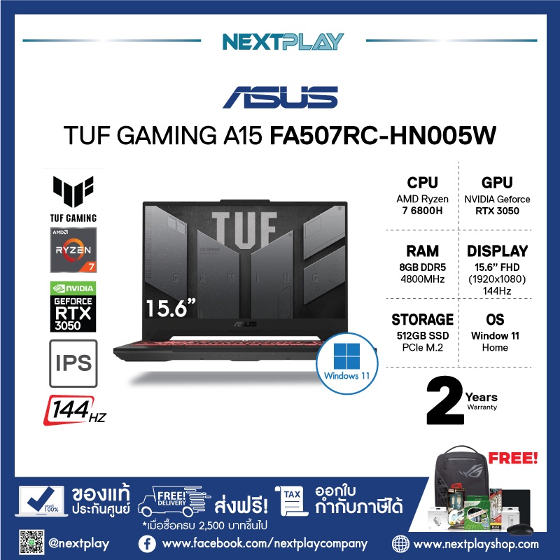 โน๊ตบุ๊คเกมมิ่ง Asus TUF Gaming A15 (FA507RC-HN005W) 15.6" FHD, RTX3050, Ryzen7 6800H, Ram 8GB, SSD 512GB