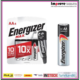 พร้อมส่ง-ถ่านAA E91- Energizer MAX ขนาดAA (ราคาต่อ 1 ก้อน)