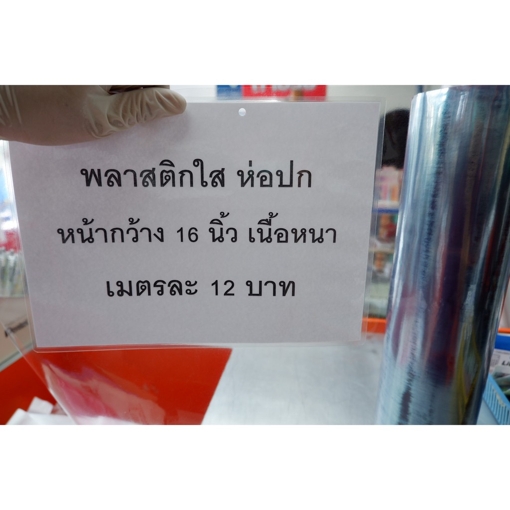 Thumbnail 8