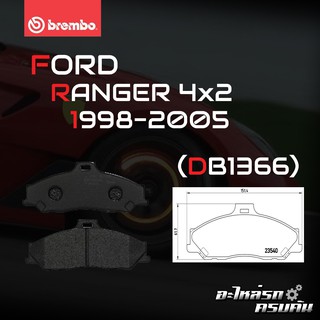 ผ้าเบรกหน้า BREMBO สำหรับ FORD RANGER 4x2 98-05 (P24 051B)