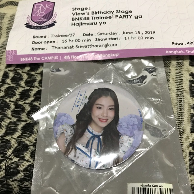 เข็มกลัด BNK48 Kimiwamelody