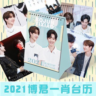 PRE ปฏิทินตั้งโต๊ะ ปรมาจารย์ ปี2021 Yibo Xiaozhan🦖
