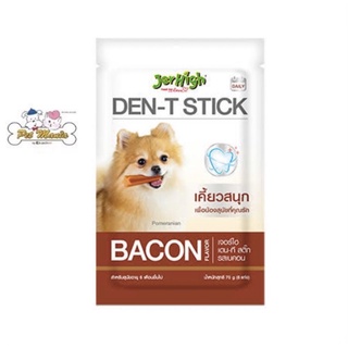 Jerhigh Den-T Stick ขนมขัดฟันสุนัข รส เบคอน 60g. 5 แท่ง