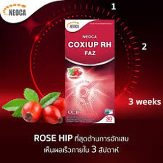 Neoca Coxiup RH (กล่องสีแดง) นีโอก้า โคซิอัพ เสริมกระดูก  กล่องละ 30 เม็ด