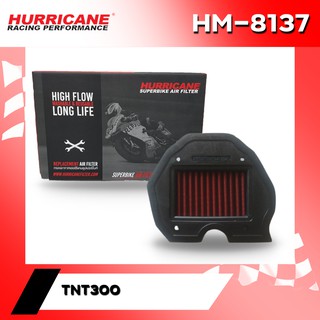 ลด 60 บาท อัติโนมัติ โค้ด320S60HRC กรองอากาศ HURRICANE BENELLI TNT300 2015+