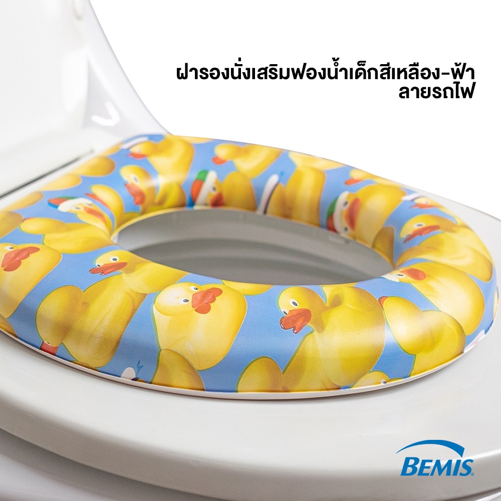 ฝารองนั่งชักโครกเด็ก ฝานั่งฝึกขับถ่าย เสริมฟอง BEMIS นำเข้าจากอเมริกา