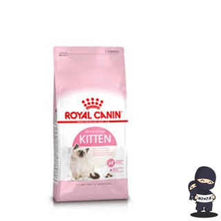 Royal Canin Kitten 4 kg อาหารแมว โรยัลคานิน สูตรลูกแมว ขนาด 4 กิโลกรัม