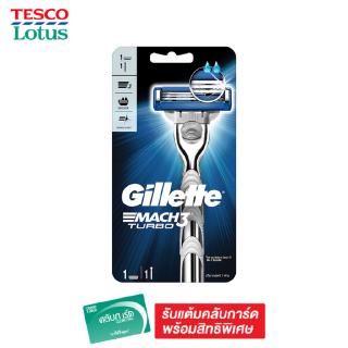 Gillette MACH3 TURBO RAZOR