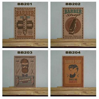 โปสเตอร์ไม้ แผ่นไม้ ร้านตัดผม barber 2