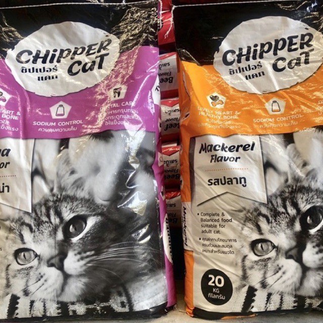 ขนมแมวเลีย อาหารแมว ชิปเปอร์แคท [กระสอบ 20 kg.] เกรดพรีเมี่ยม ส่งออก
