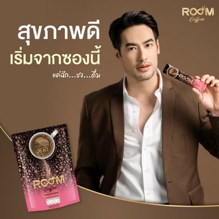 Boomกาแฟสุขภาพ3in1เริ่มจากซองนี้เลย