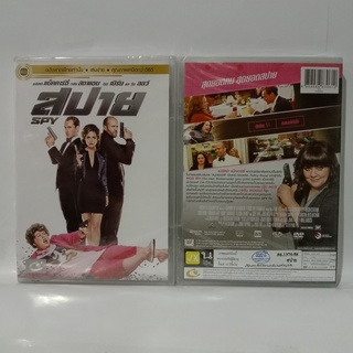 Media Play Spy/ สปาย (DVD-vanilla) / S15865DV