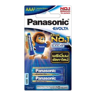 ✨นาทีทอง✨ PANASONIC ถ่านไฟฉาย อัลคาไลน์ EVOLTA รุ่น LR03EG/2BN ขนาด AAA (แพ็ค 2 ชิ้น) สีน้ำเงิน - ทอง 🚚พิเศษ!!✅