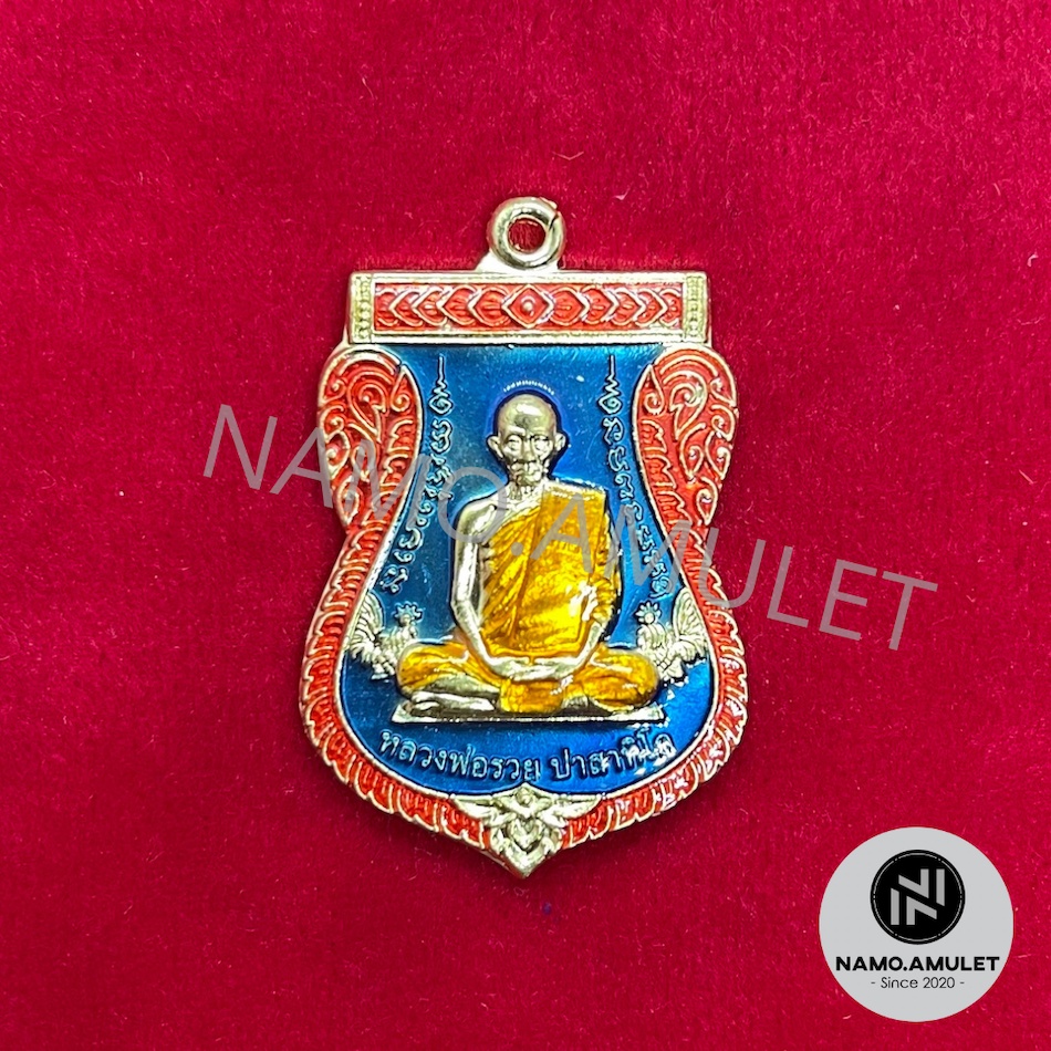 หลวงพ่อรวย รุ่นเลื่อนสมณศักดิ์ วัดตะโก ราคา ถูกที่สุด ดีลบีเคเค แกลเลอรีภาพที่ 6