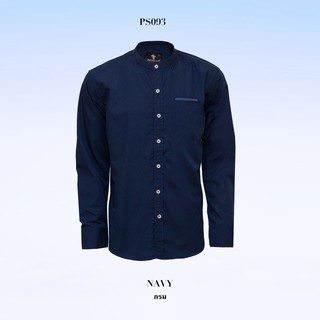 เสื้อเชิ้ตแขนยาวชั่วโมงนี้ ต้องคอจีนเท่านั้น คอจีนแขนยาวสีกรม Mandarin long Sleeve  ราคา 289 บาทเท่านั้น!!
