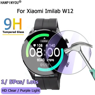 สําหรับ Xiaomi Imilab W12 Sports Smart Watch Ultra Clear / Anti Purple Light 2.5D ฟิล์มกระจกนิรภัยป้องกันหน้าจอ