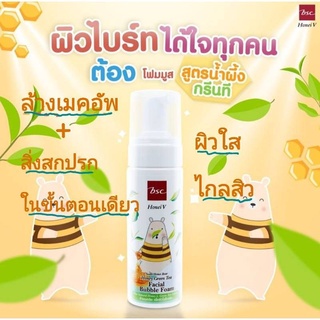 HONEI V BSC SWEET HONEI BEAR HONEY GREEN TEA FACIAL BUBBLE FOAM โฟมมูส สูตร Honey&amp;Green Tea ป้องกันสิว ล้างเครื่องสำอาง