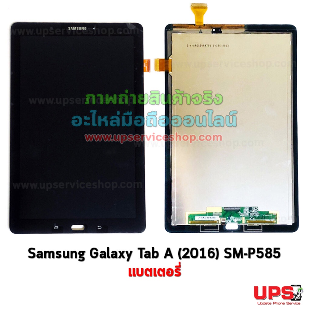 อะไหล่ หน้าจอ Samsung Galaxy Tab A 10.1 (2016) (SM-P585)