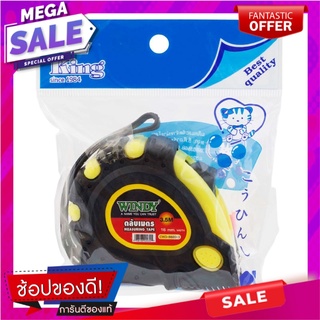 ซีทีอาร์ตลับเมตร 3.5เมตร CTR tape measure 3.5 meters